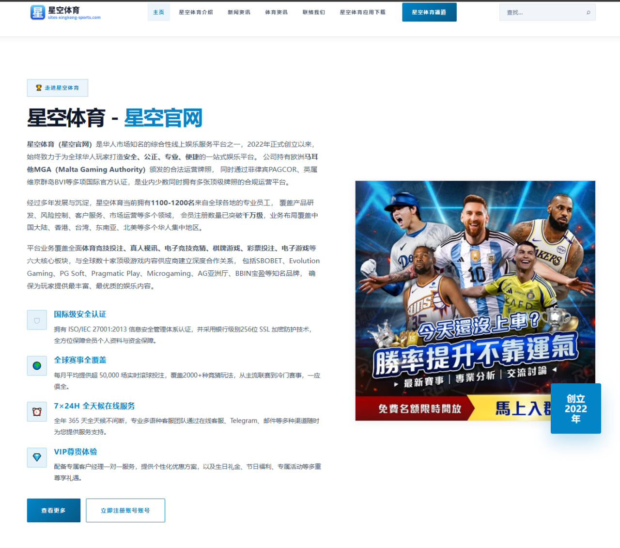 MSI开赛前BLG与Elk下路对线权演变与团战站位策略解析