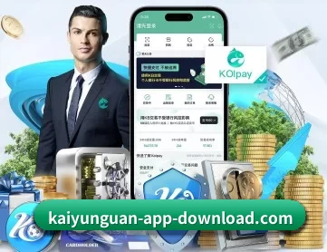 开云App官方 APP 深度功能