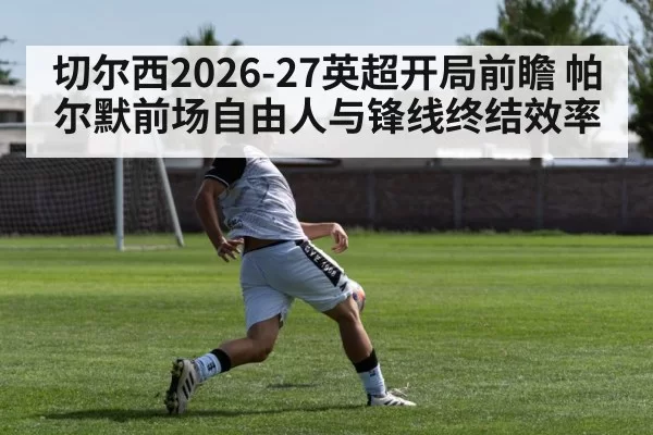 soccer striker shooting